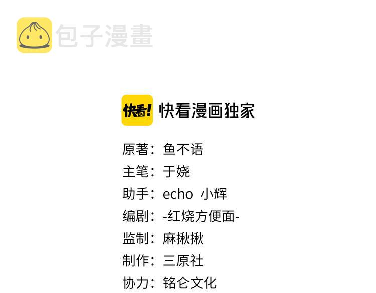 25我的医生本分2