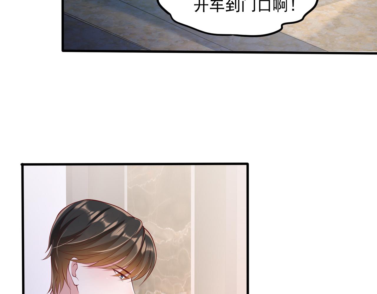 35换一种相处模式59