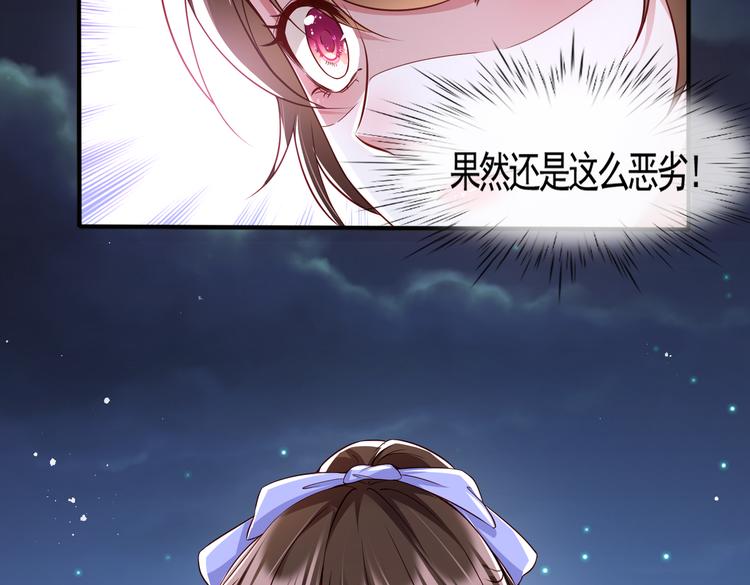 001契约结婚88