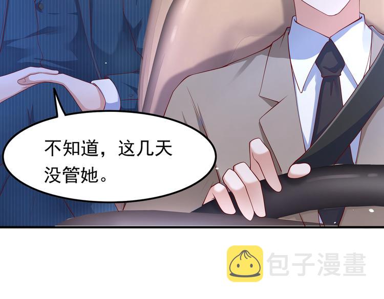 19女骑手不好惹58