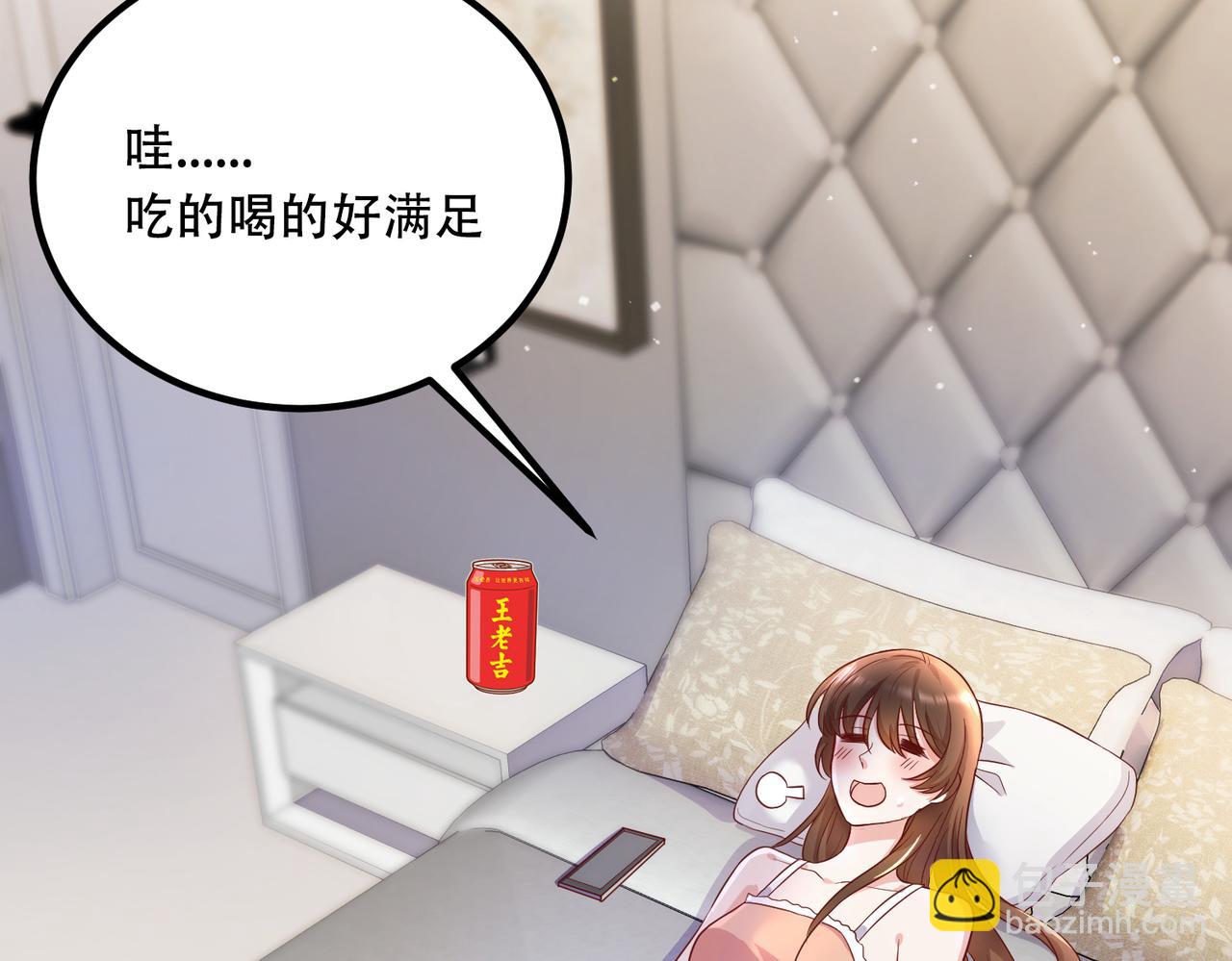 42他是在给我过生日？33