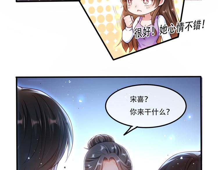 003一山来了二虎14