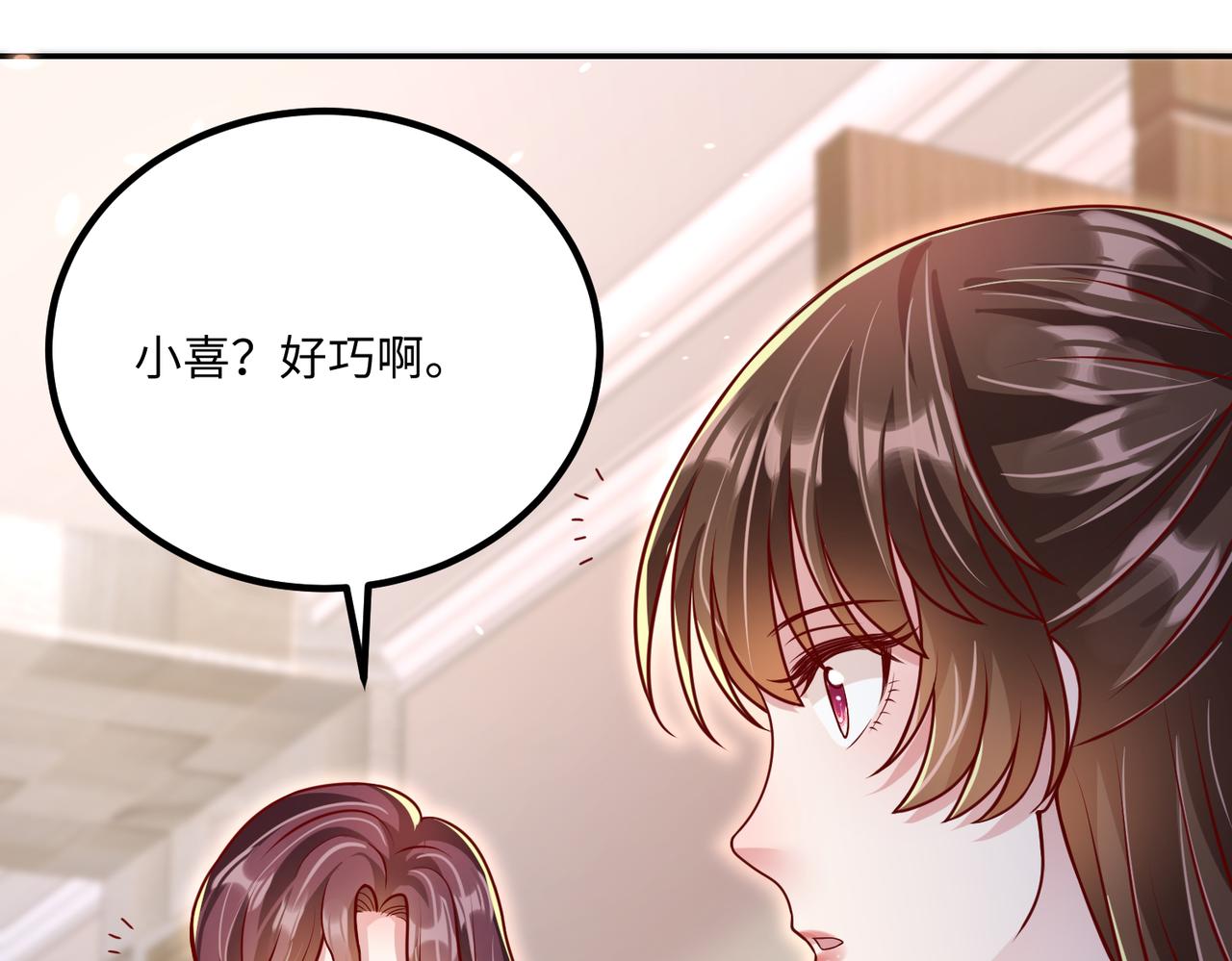47我摊上事了81