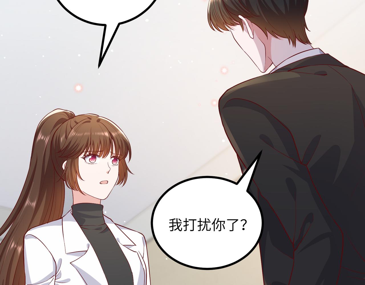 72我也喜欢你❤️23