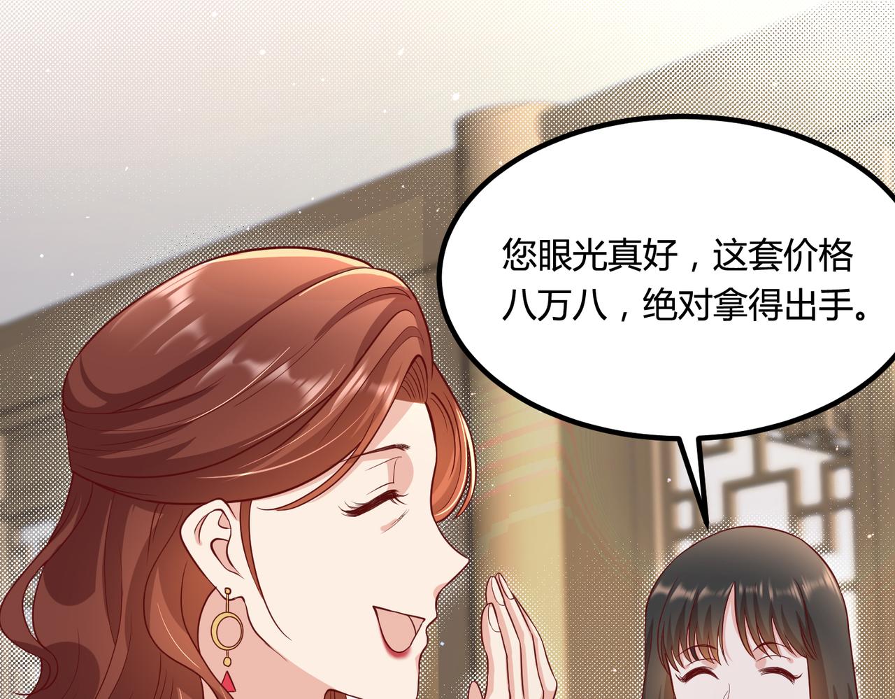 51冤家路窄7
