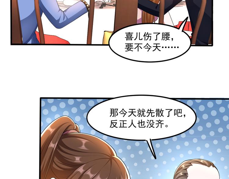 009宋喜的“姐姐”54