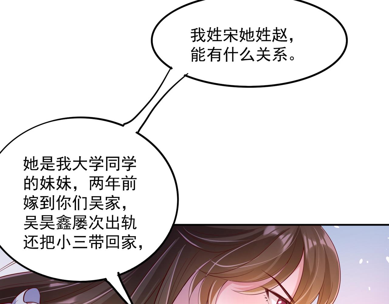 34因果循环32