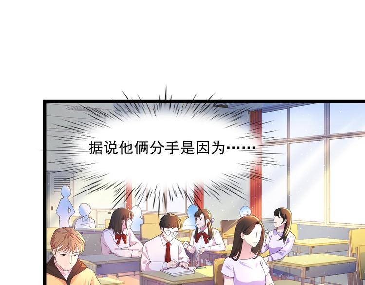 21乔治笙的开解63