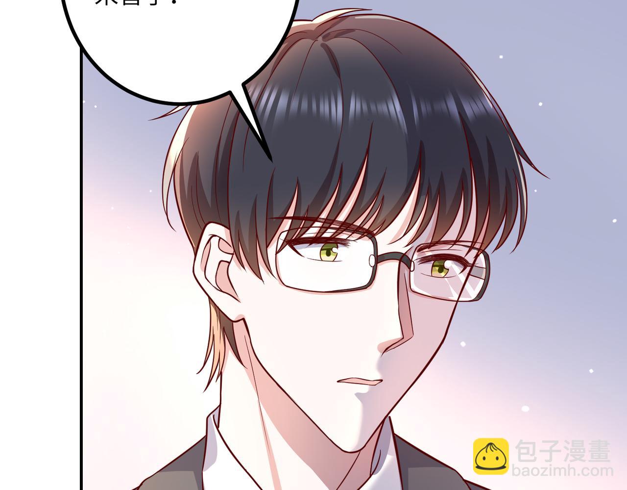 46 躲着他10