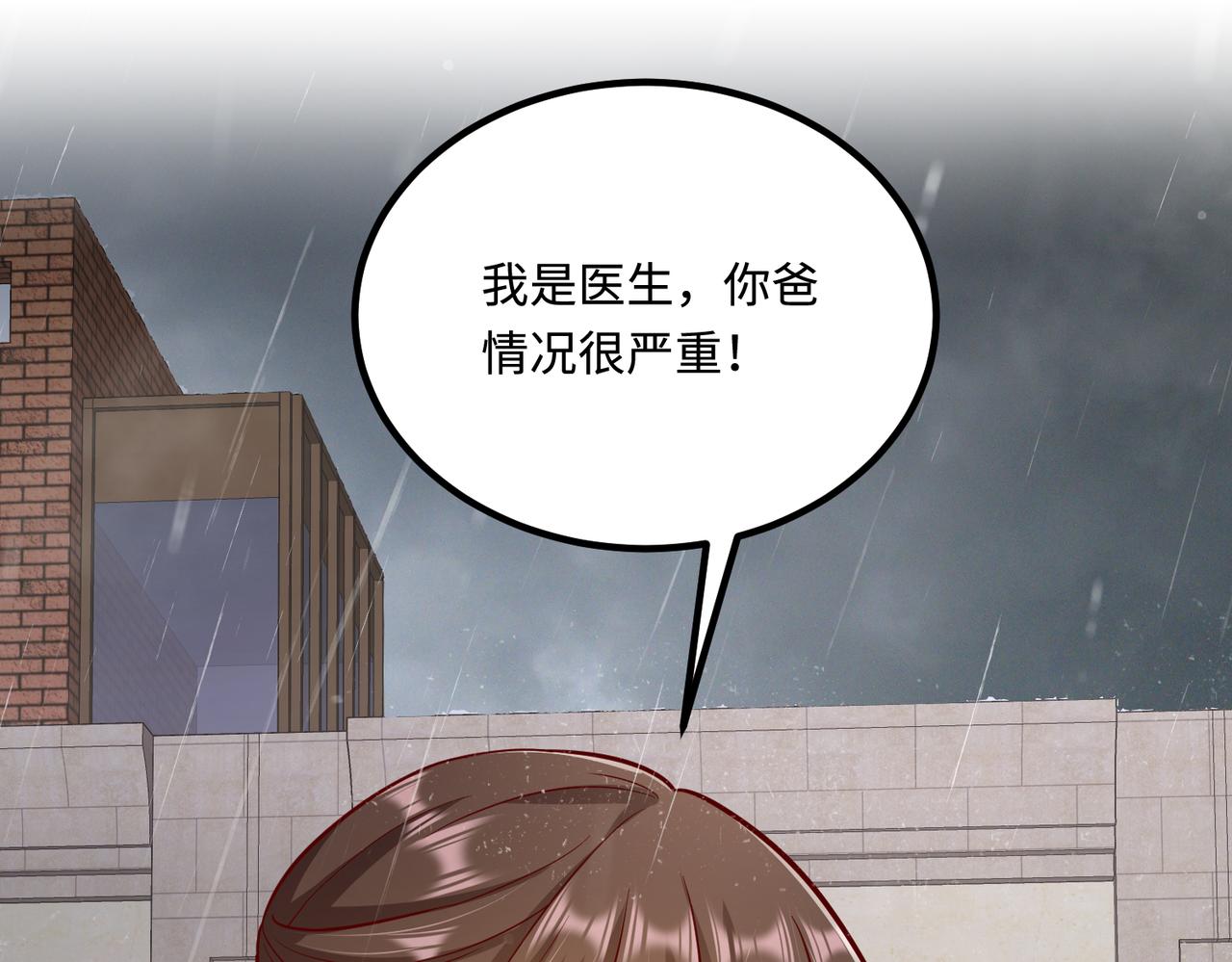 48暴雨76