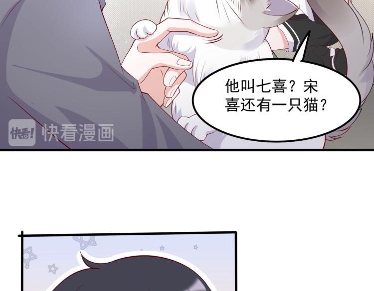 32不懂男人心53