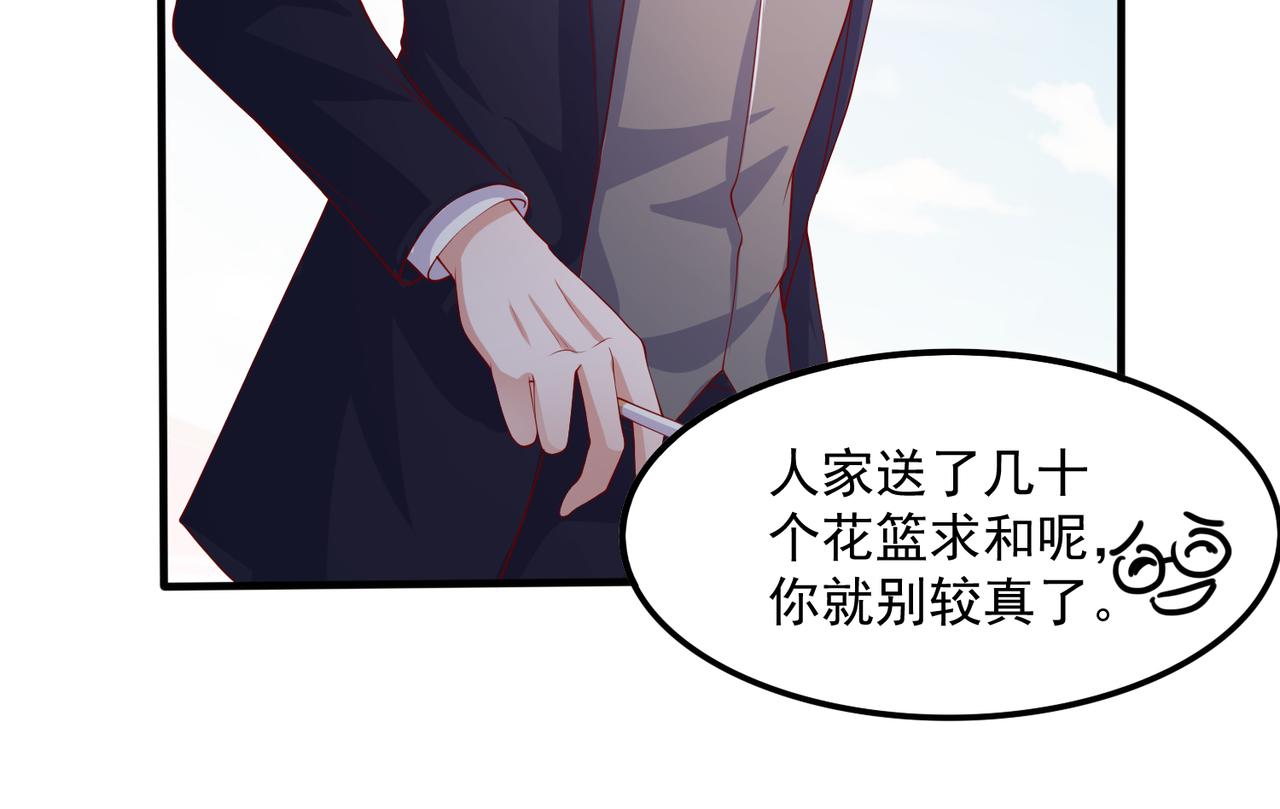 37道歉的技巧42