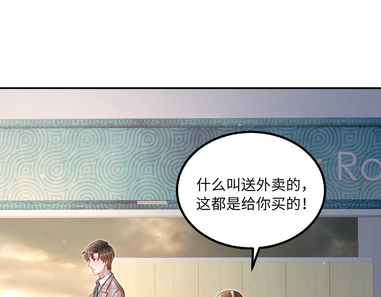 55你对我好，我就对你好86