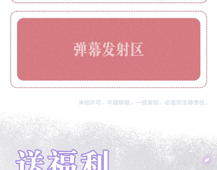 序章 真假夫妻等你来鉴别39