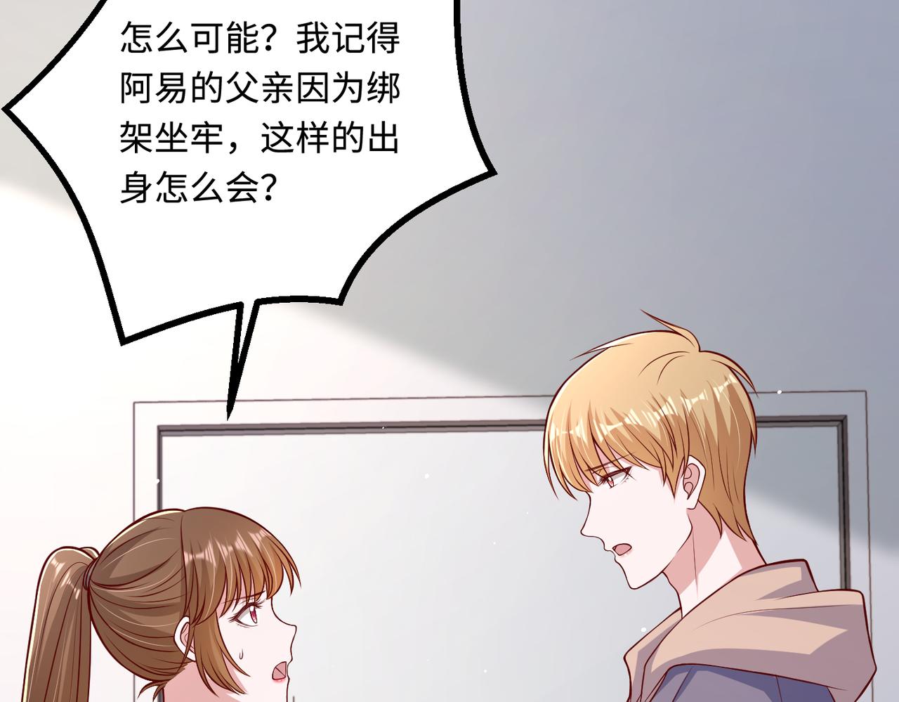 71我们错过了什么？25