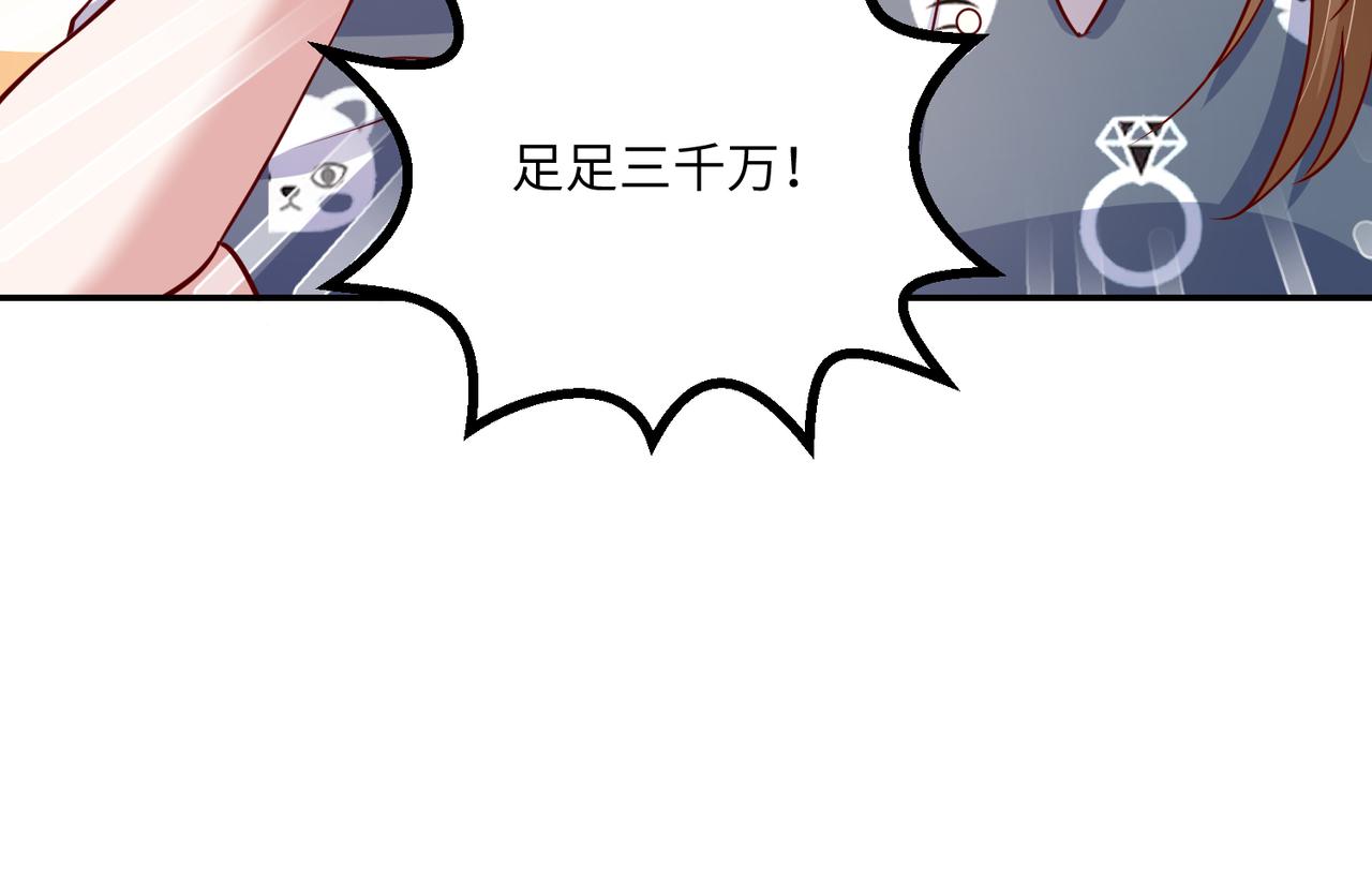 53没控制住16