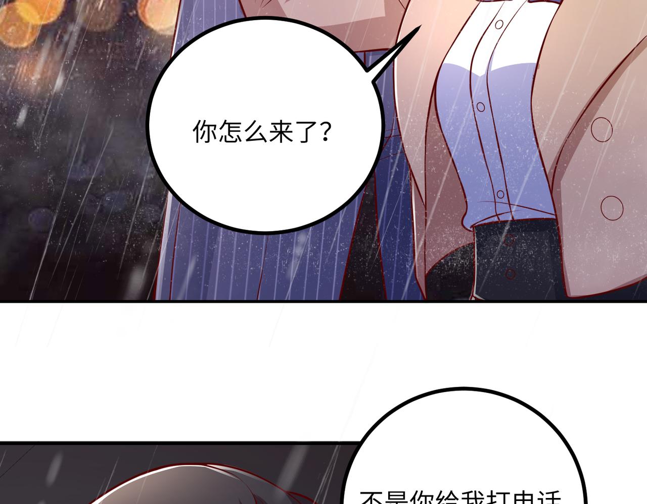 57宝，喝嘛～26