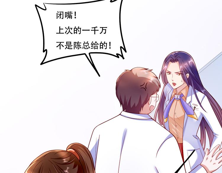 005人命自有贵贱56