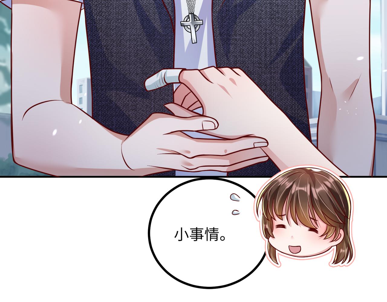 45受到折辱73