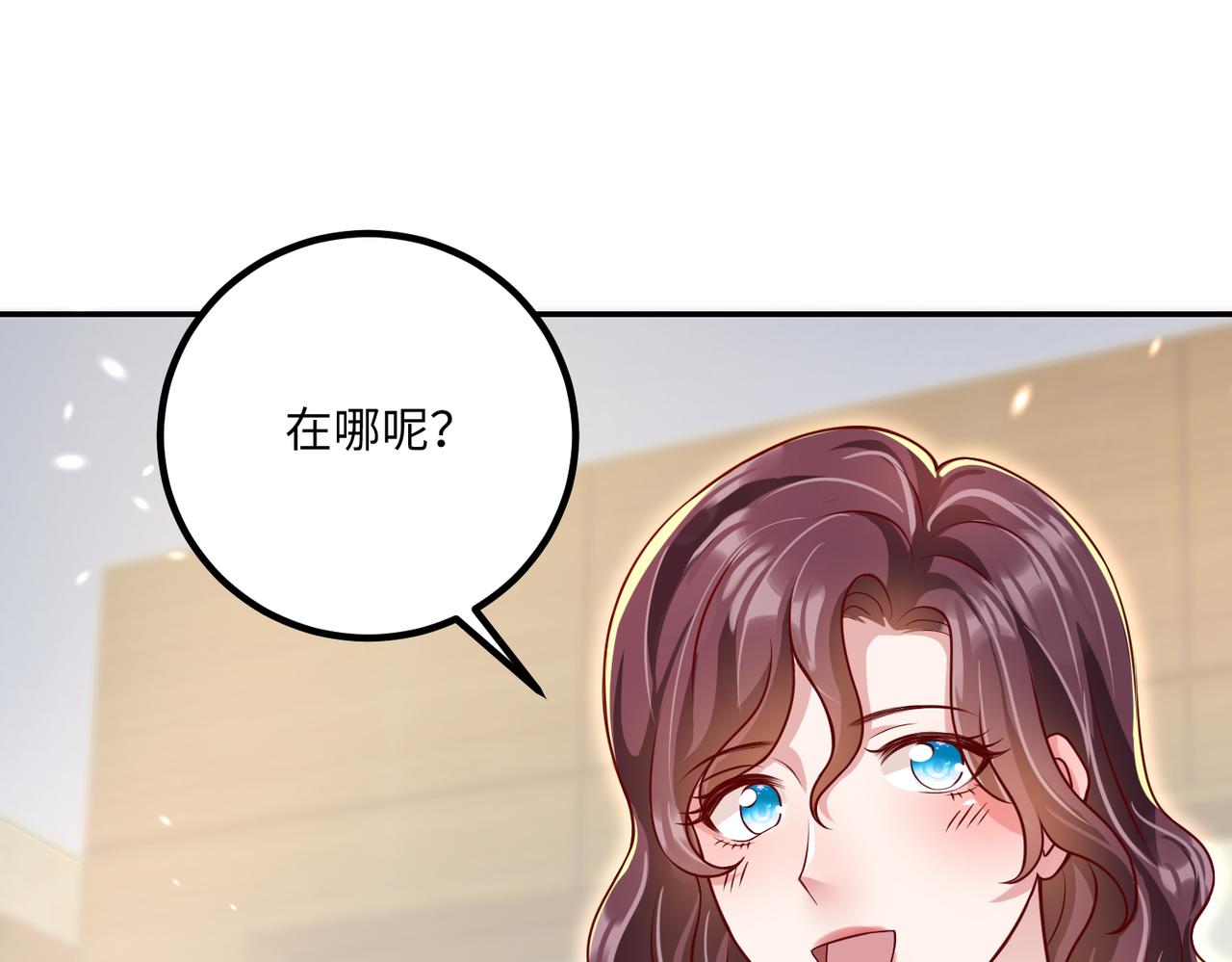 47我摊上事了76