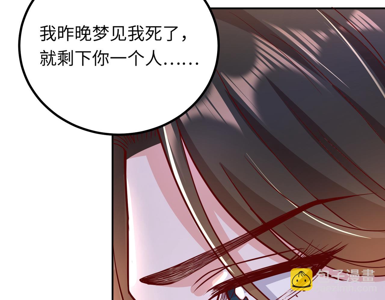 44割舍不下的亲人68
