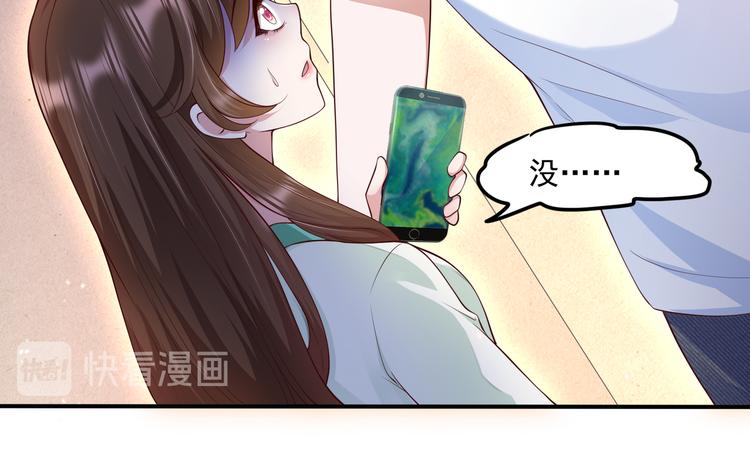 016安全感56