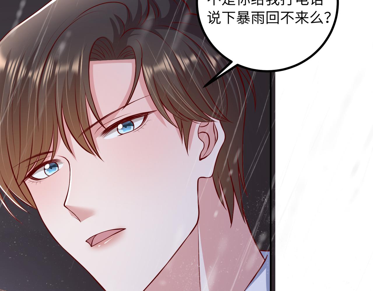 57宝，喝嘛～27
