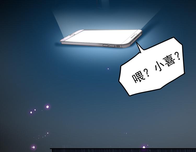 015再度冰点61