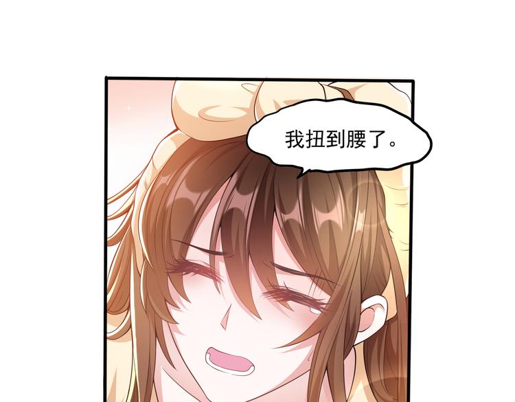 008总裁的演技62