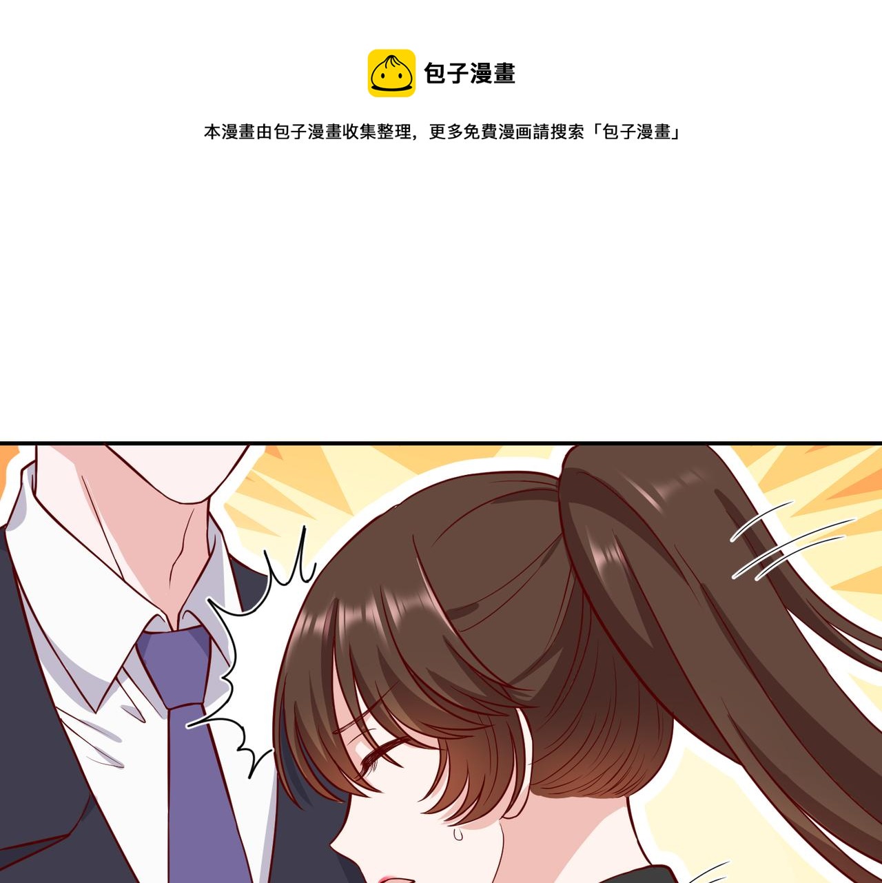 46 躲着他78
