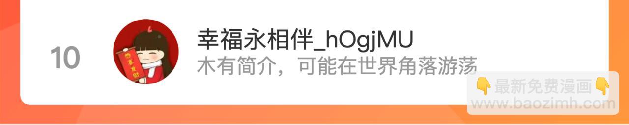 39我的人101
