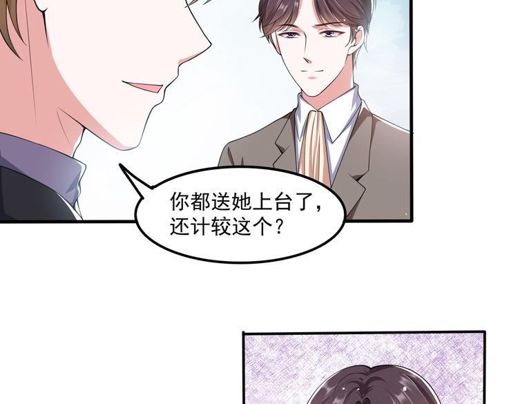 012医生的魄力15