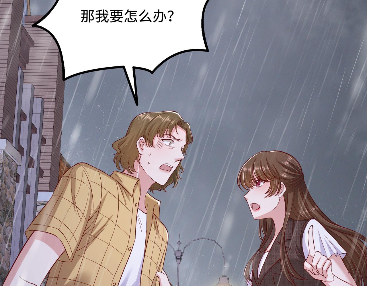 48暴雨79