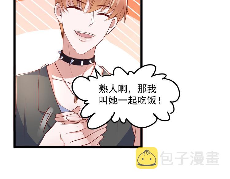 22没脸相见49