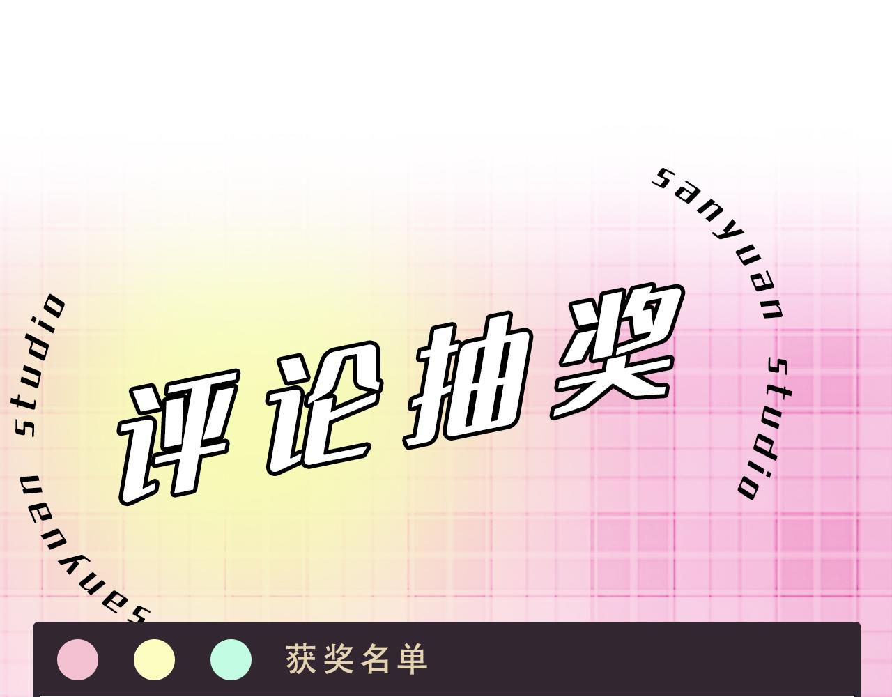 70阿易回来了91