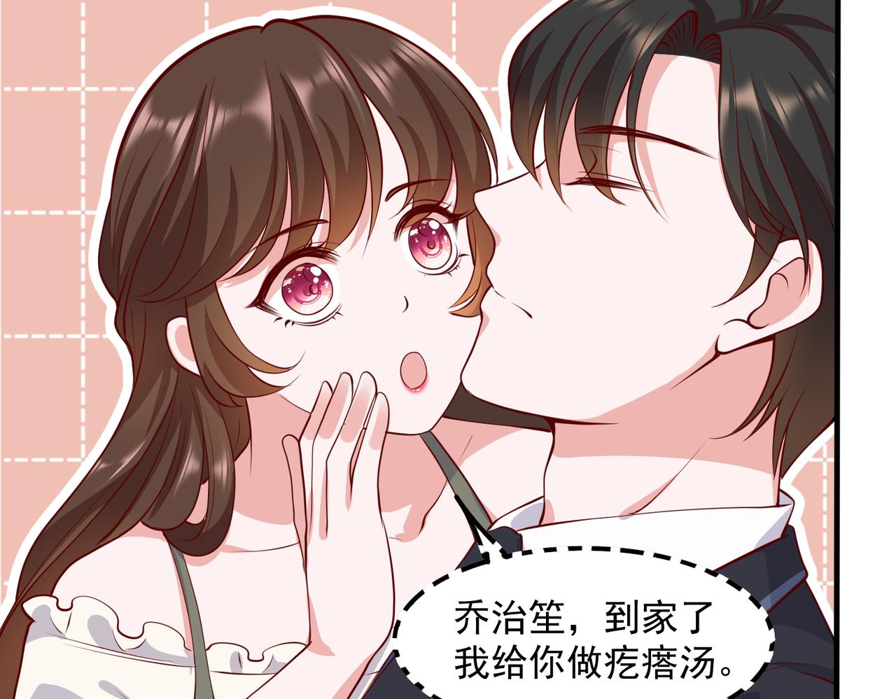 35换一种相处模式40
