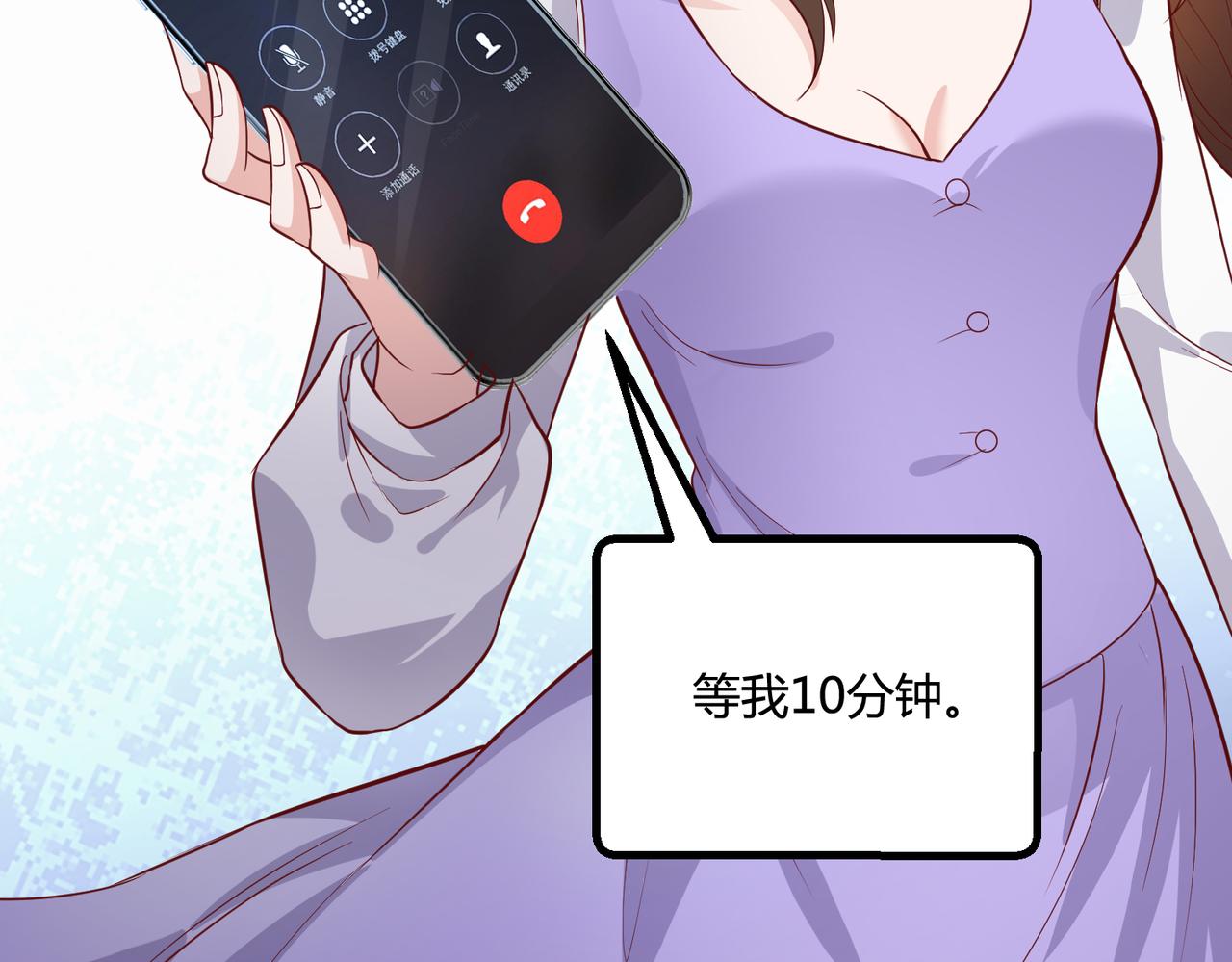 51冤家路窄86