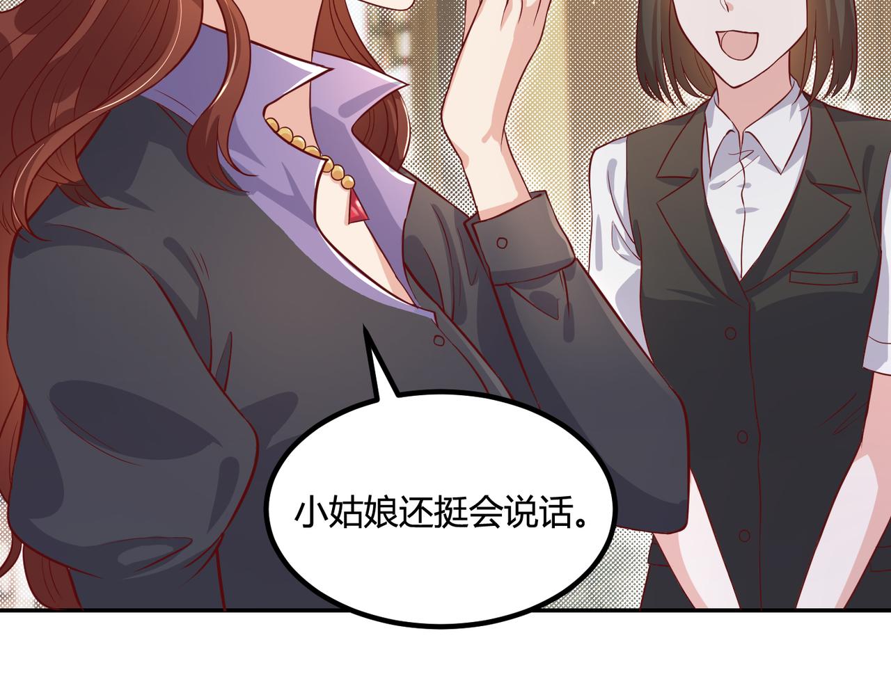 51冤家路窄8