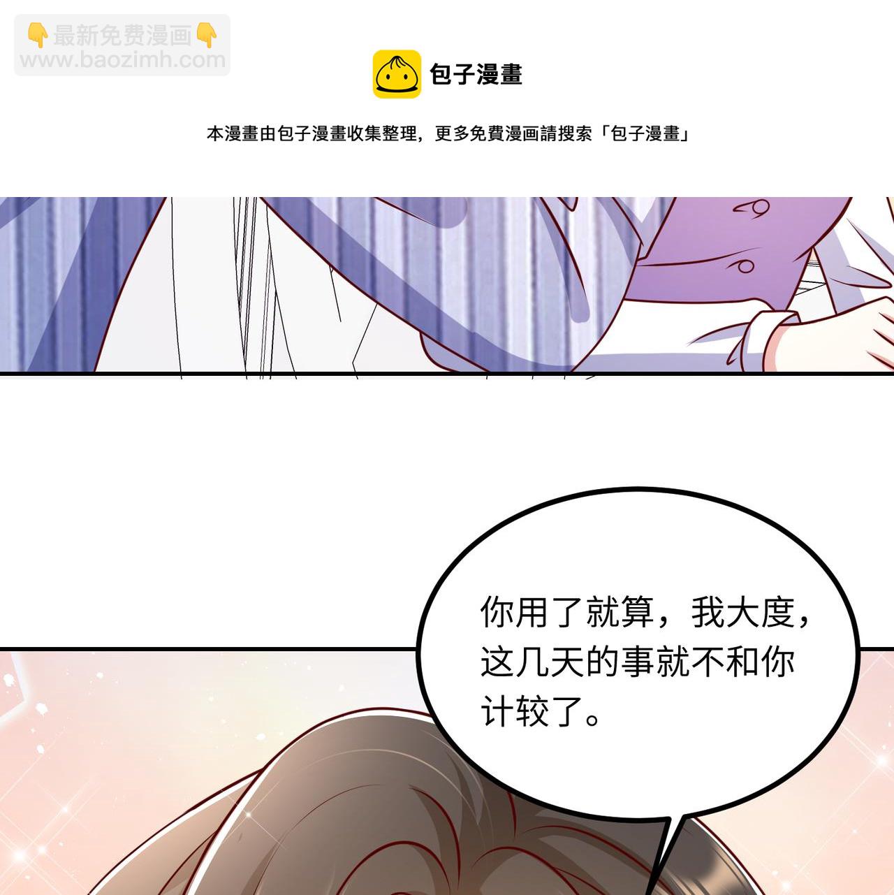 50他这是第二次了49