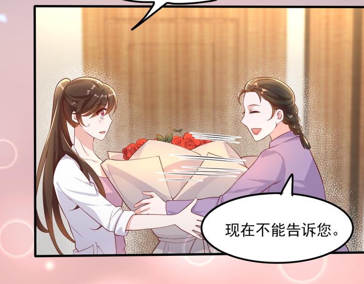 32不懂男人心66