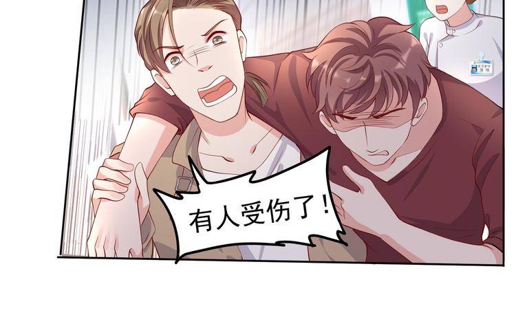 30乔总你想多了55