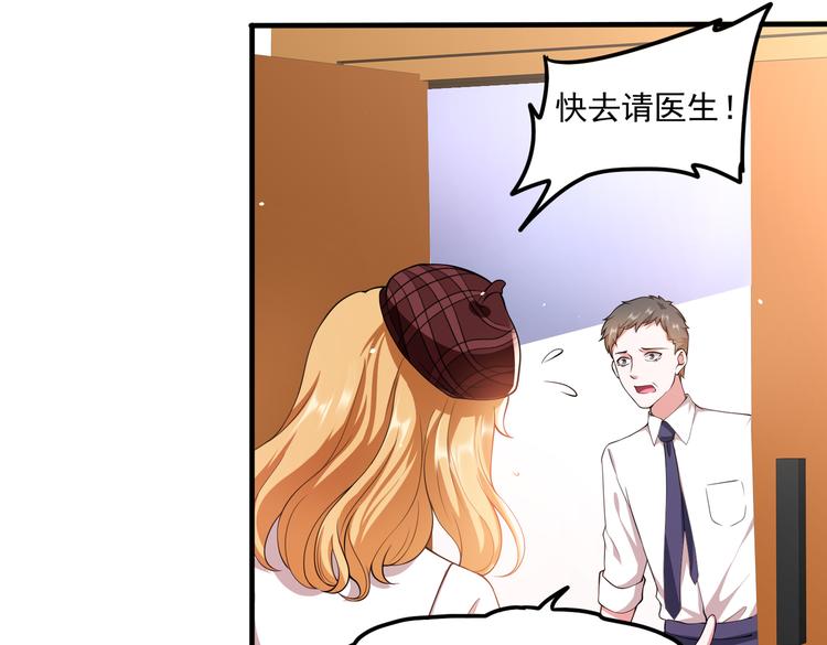 012医生的魄力34