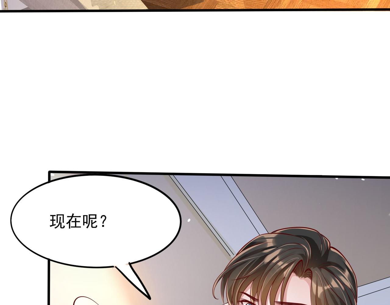 36这里始终不是我的家81