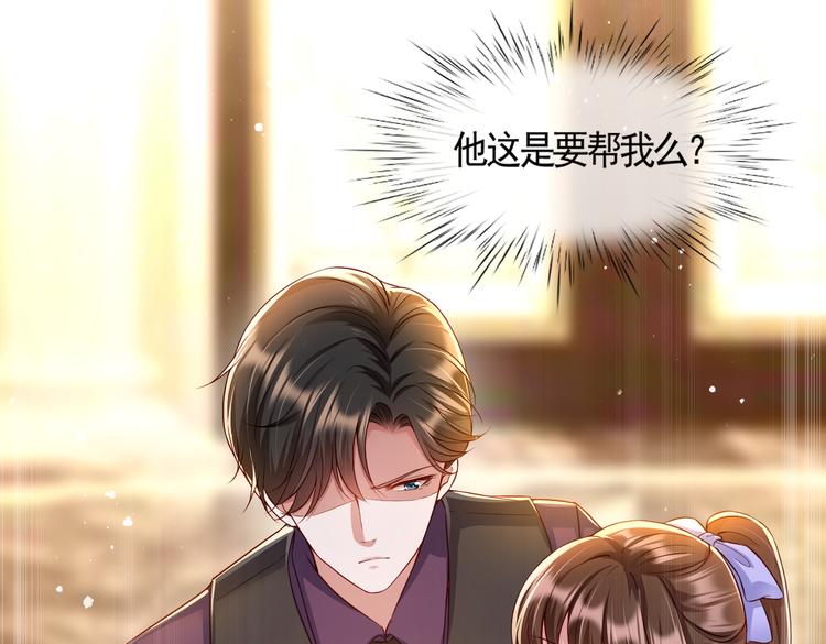 001契约结婚38