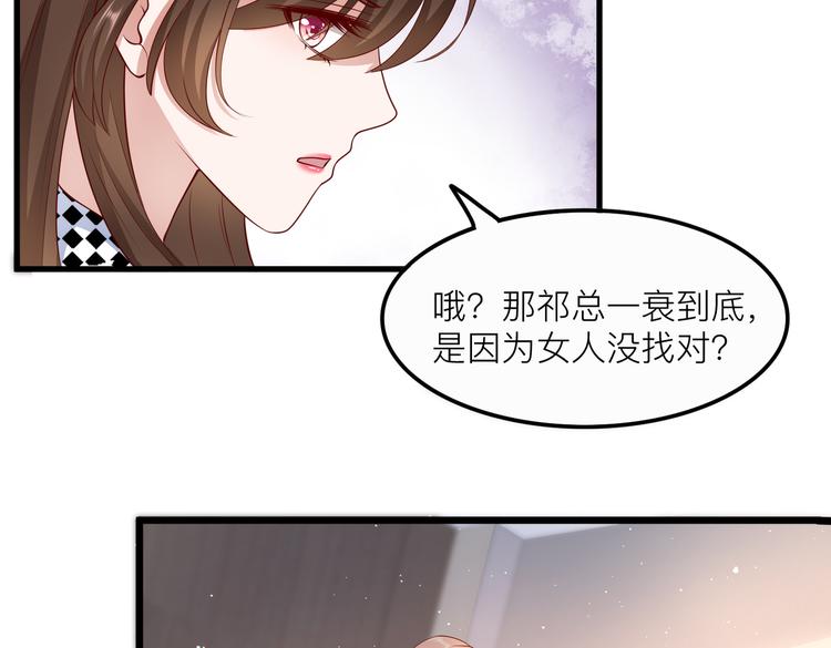 25我的医生本分47