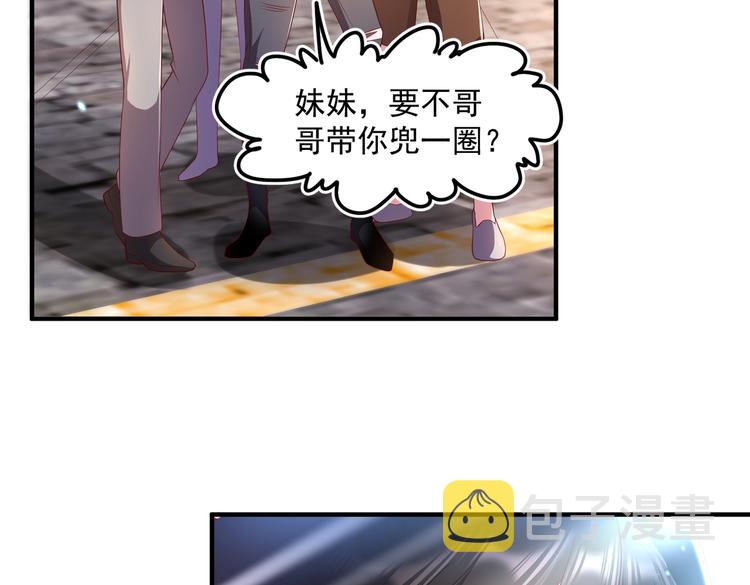 19女骑手不好惹49