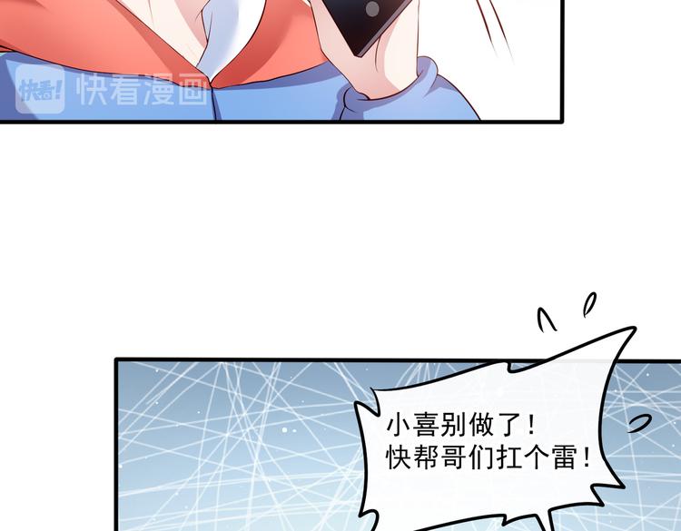 006怎么哪都有你31