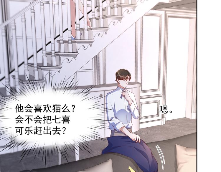 29七喜和可乐24