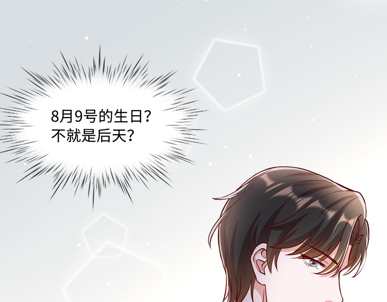40开始留意对方细节37