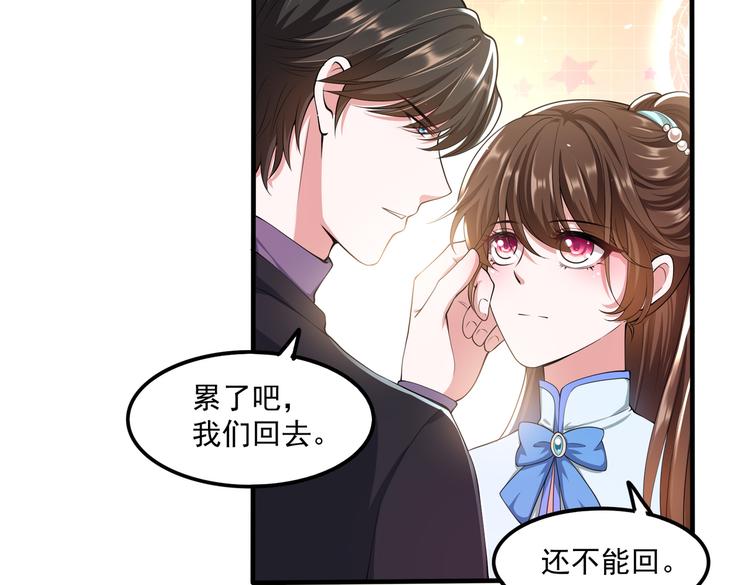 012医生的魄力60